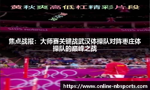 牛宝体育官网