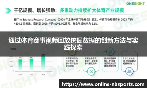 牛宝体育官方网站