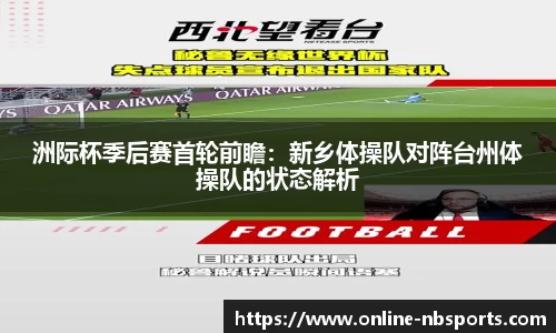 牛宝体育官方网站